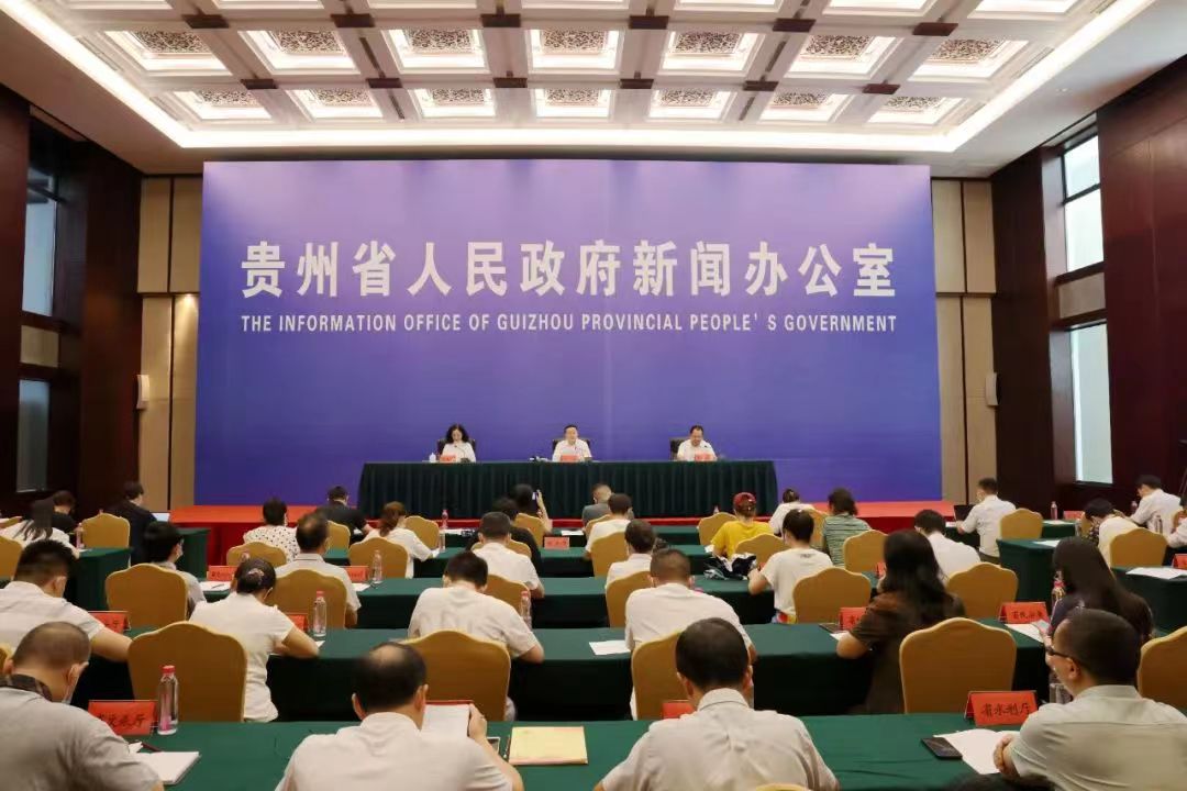 贵州省“八五”普法规划新闻发布会。贵州省司法厅供图