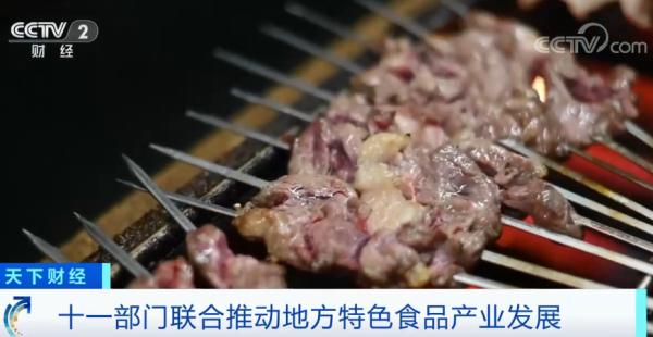 地方特色食品产业带动消费市场 激发城市活力 地方特色食品产业带动消费市场 激发城市活力